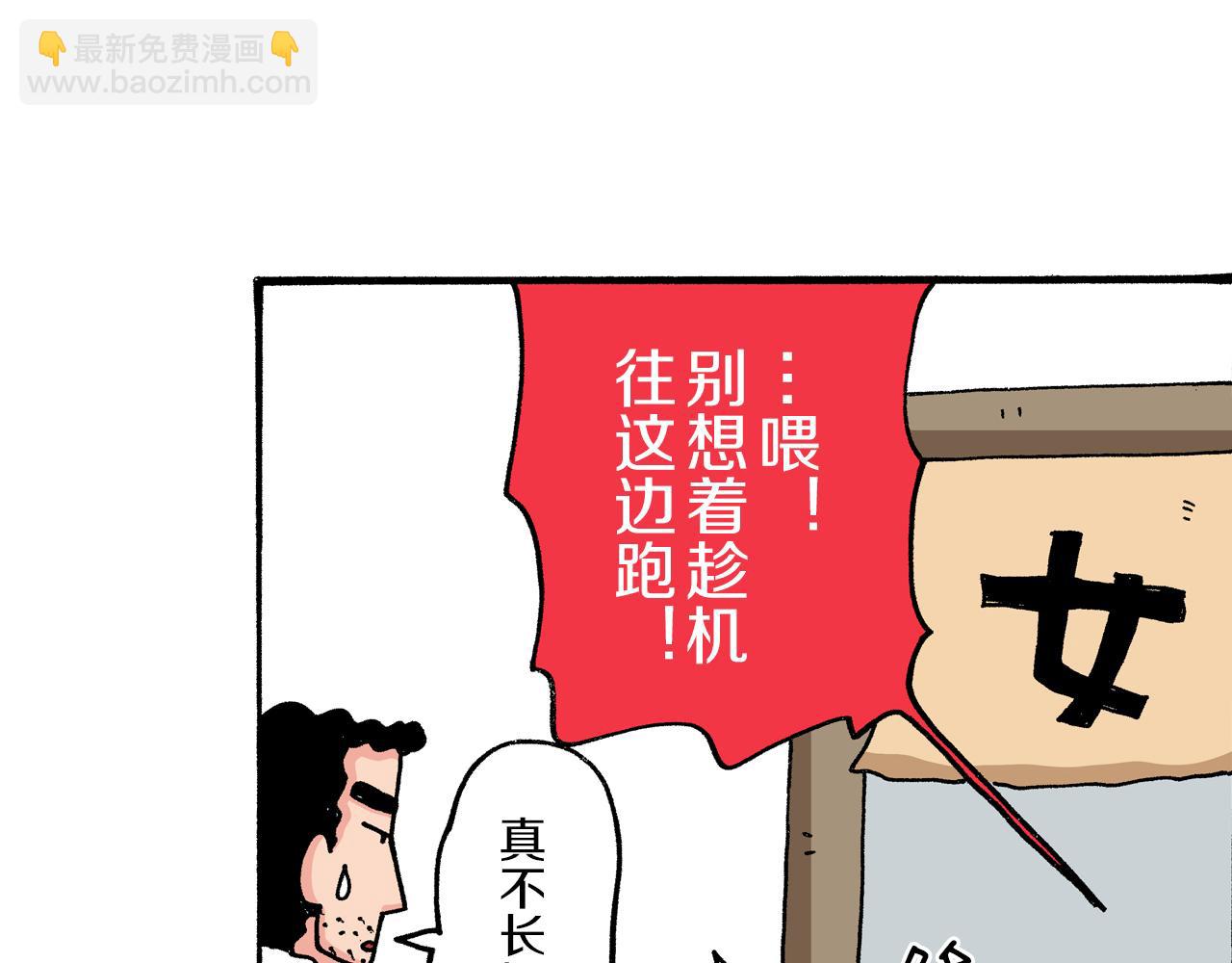 第40话12