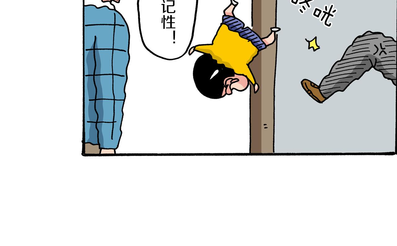 第40话13