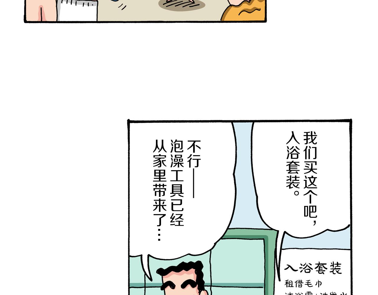 第40话15