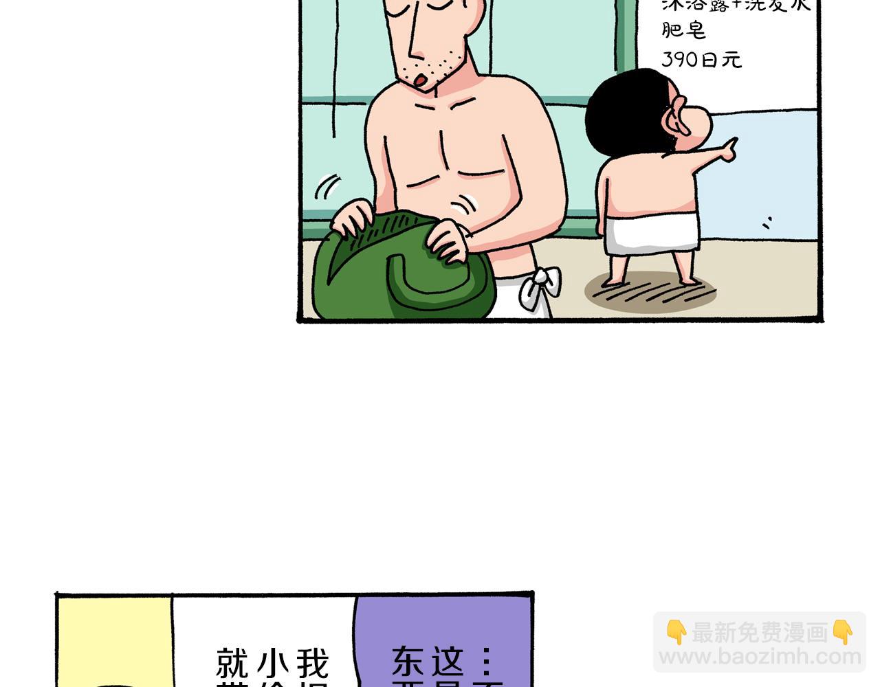 第40话16