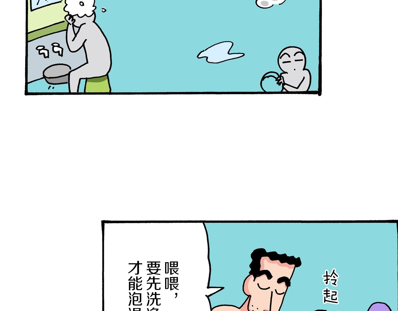 第40话20