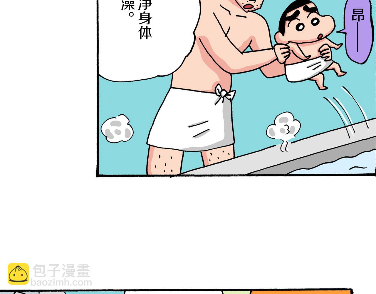 第40话21
