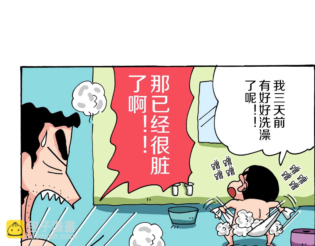 第40话23