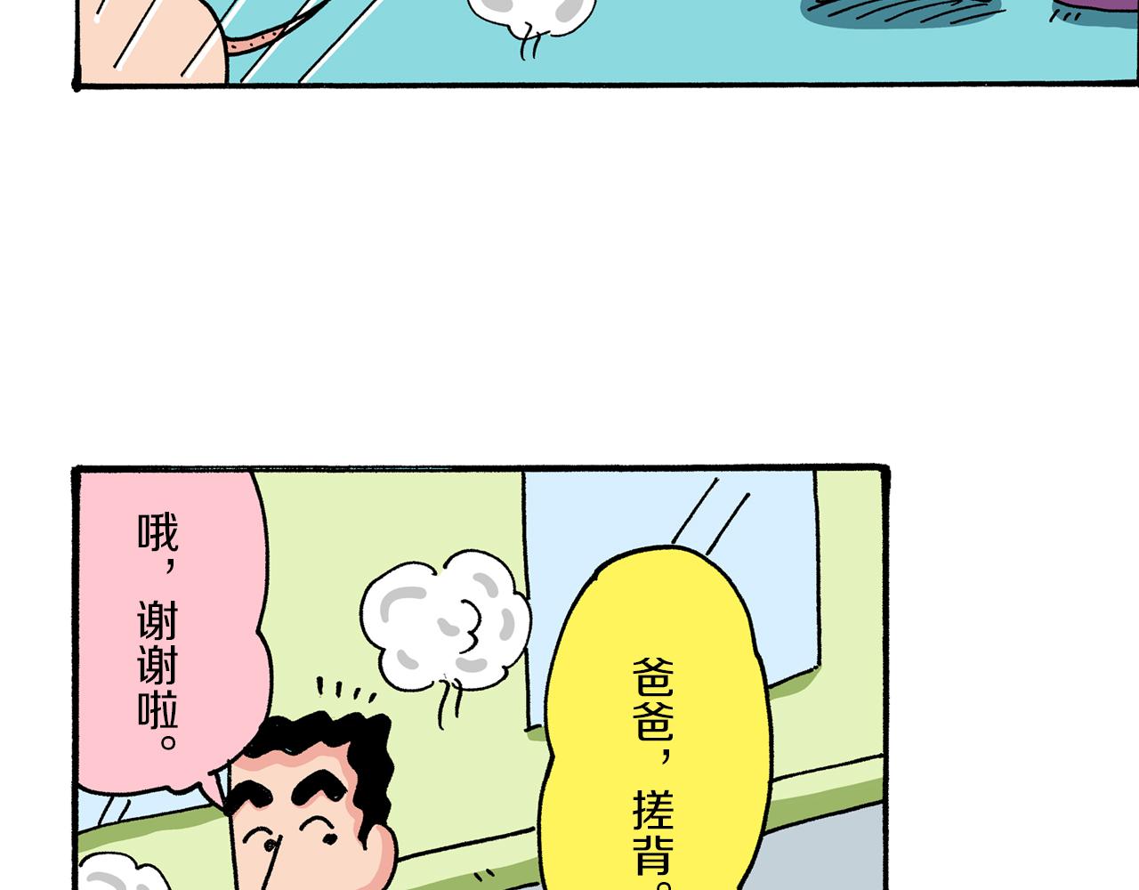 第40话24