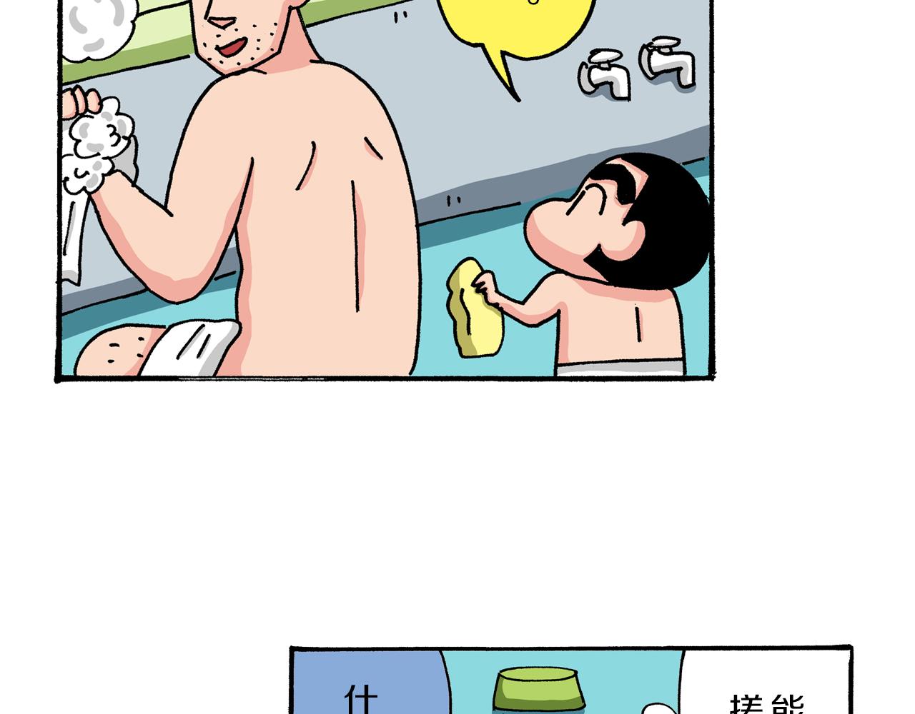 第40话25