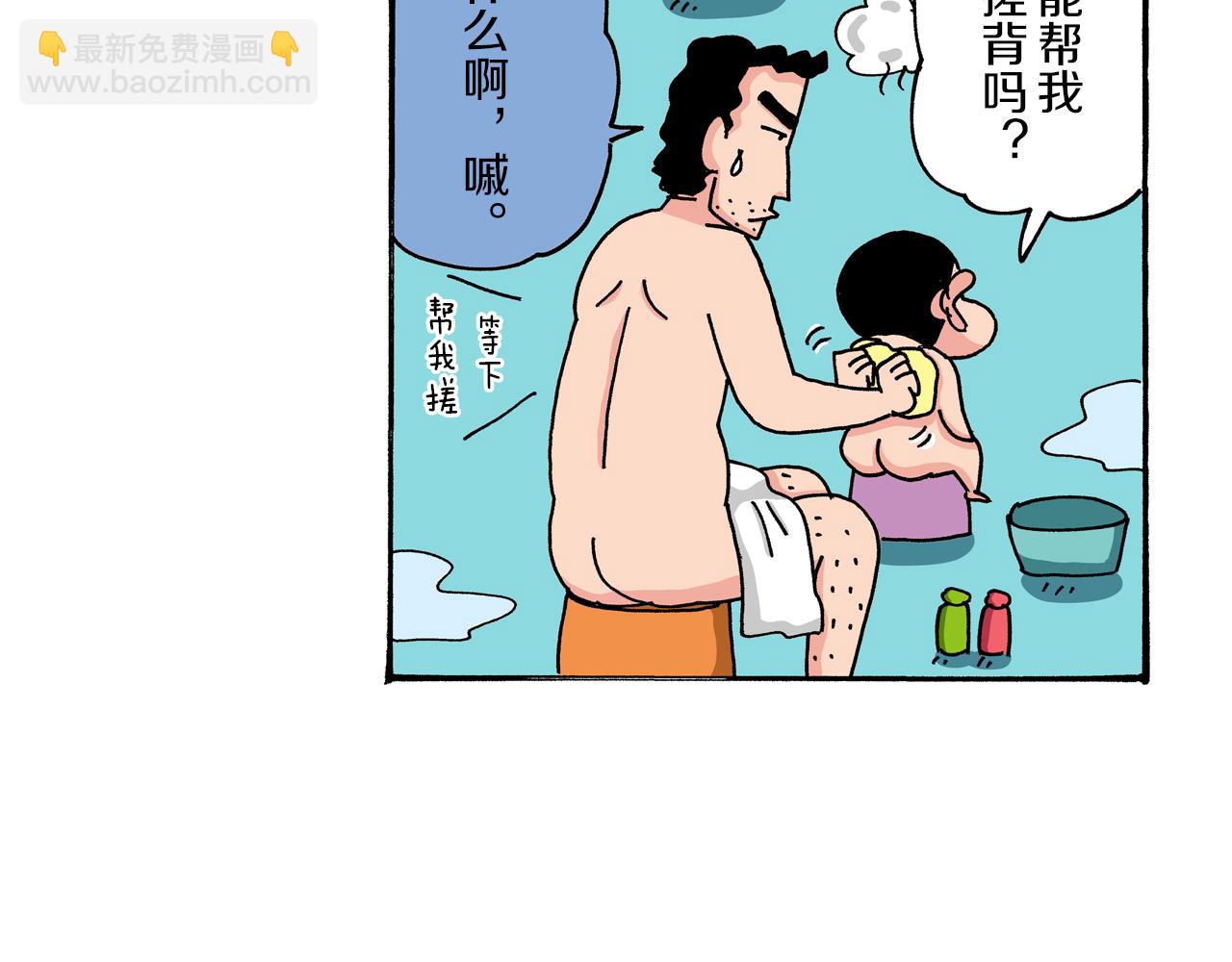 第40话26