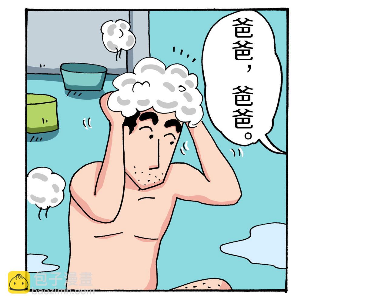 第40话27