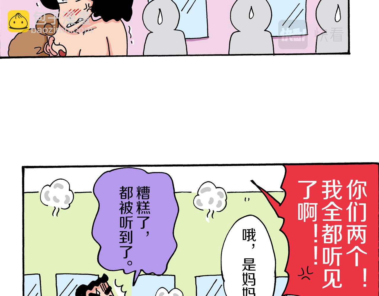 第40话31