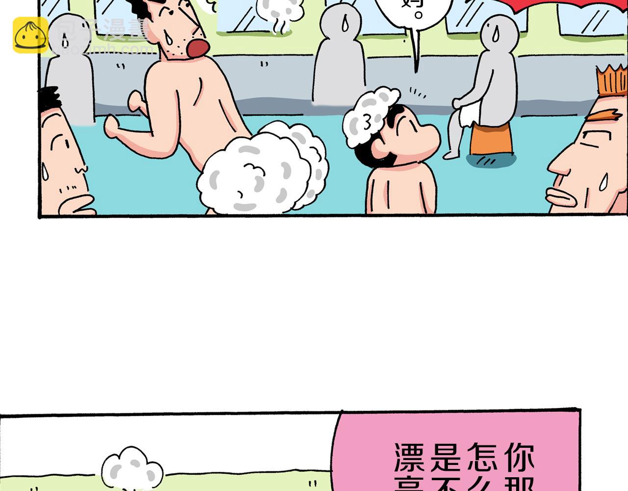 第40话32