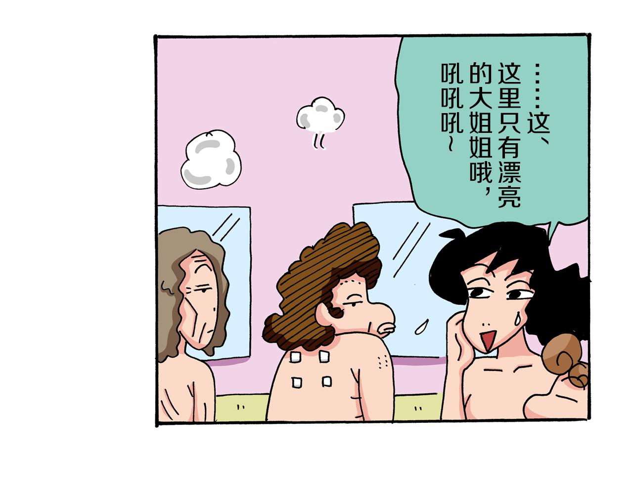 第40话34