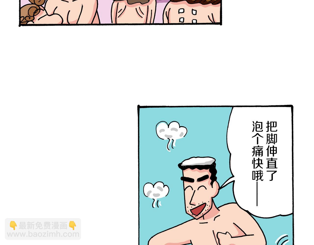 第40话36