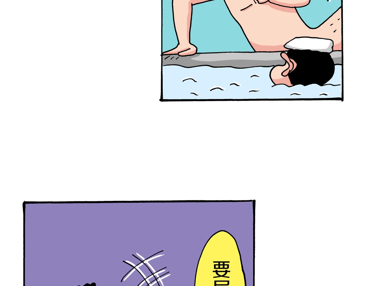 第40话37