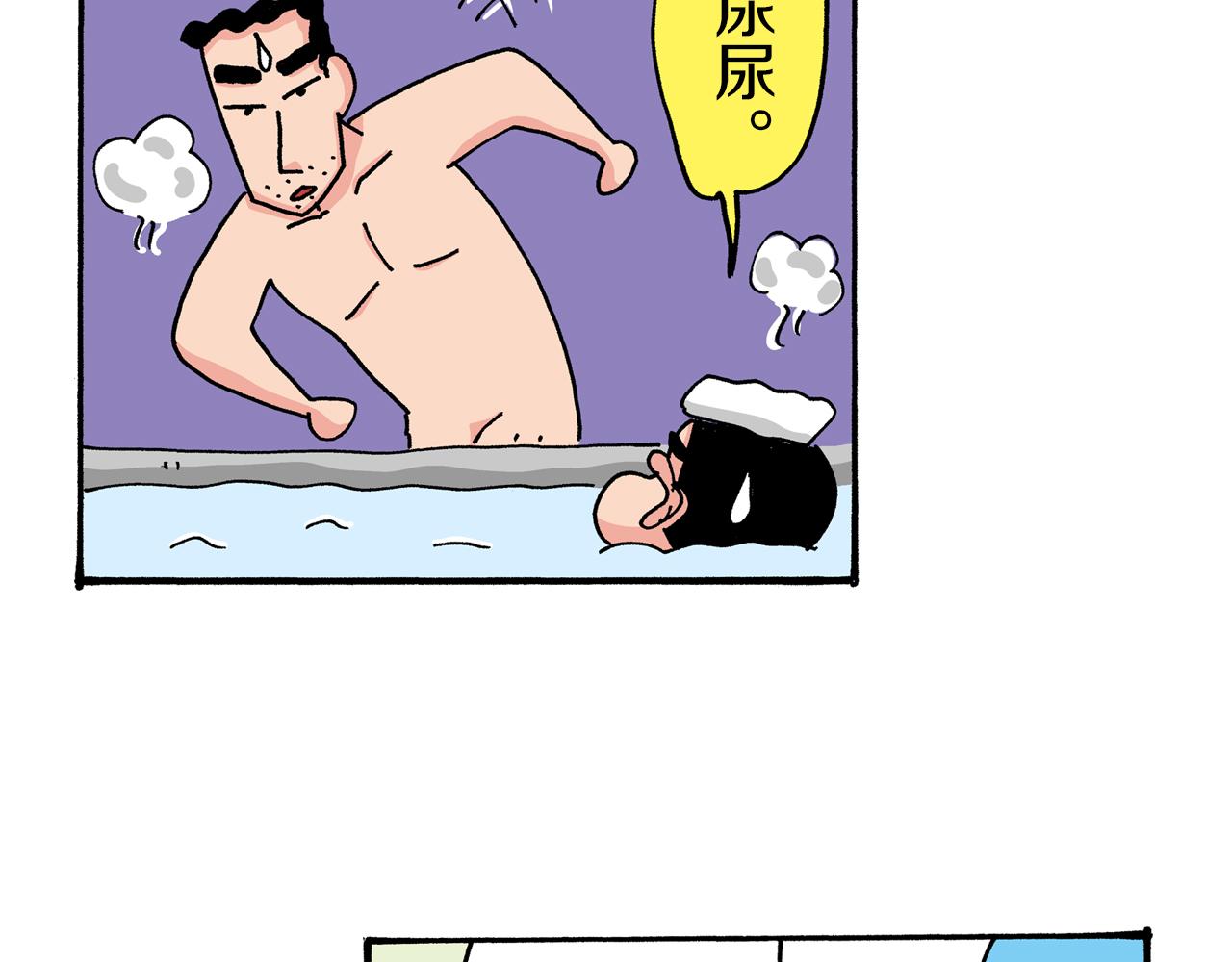 第40话38