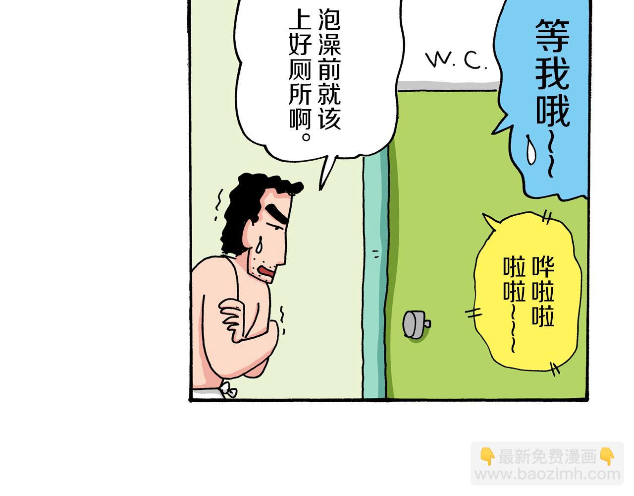 第40话39