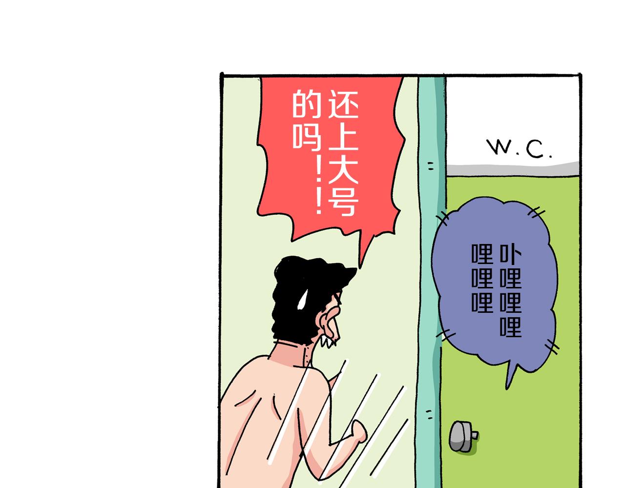 第40话42