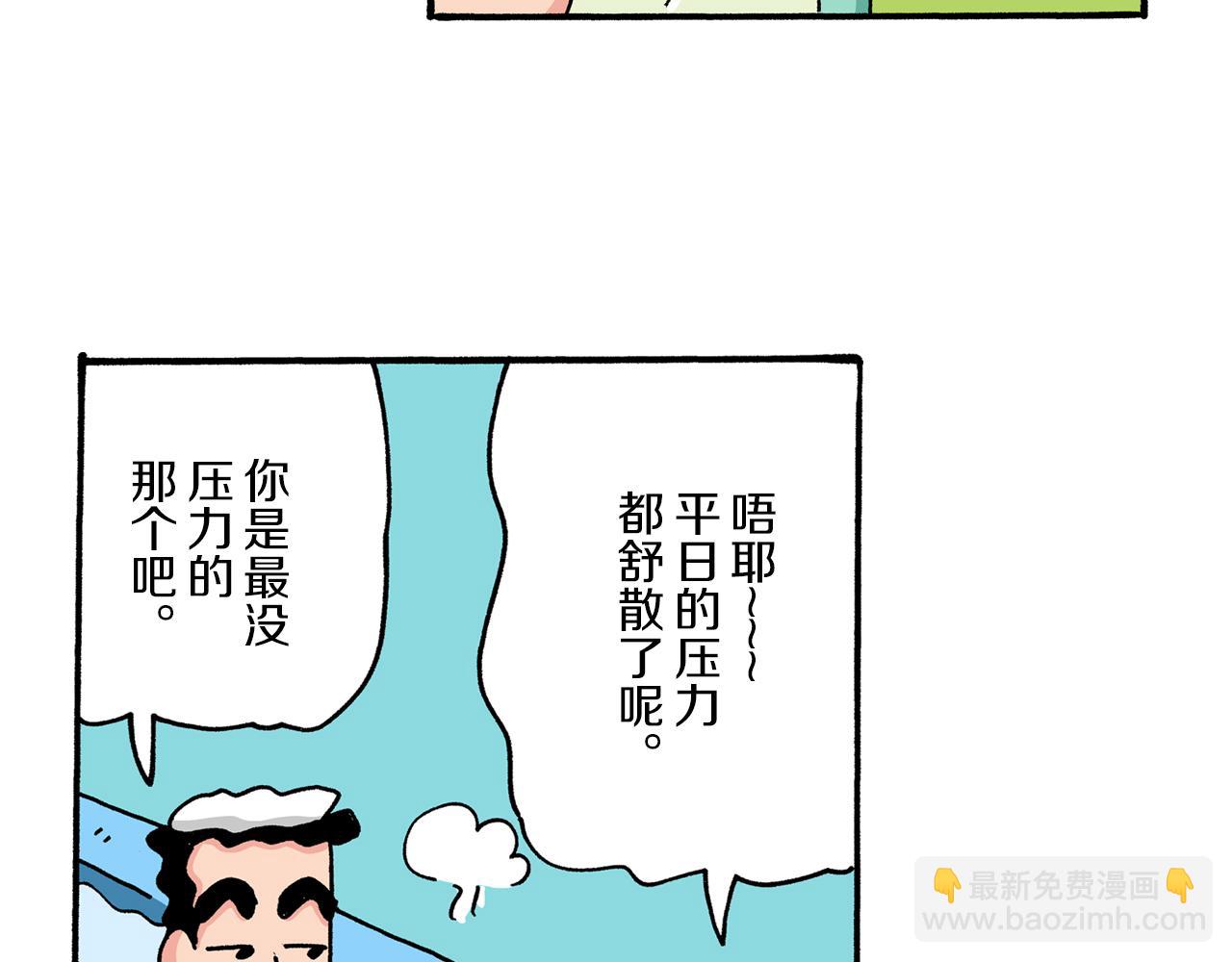 第40话43