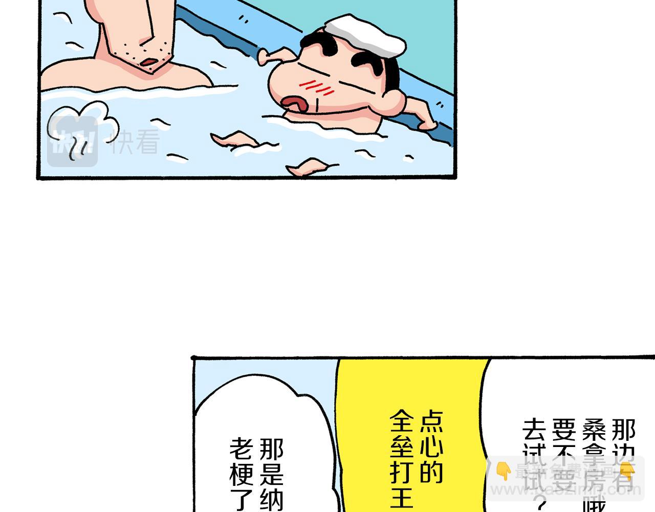 第40话44