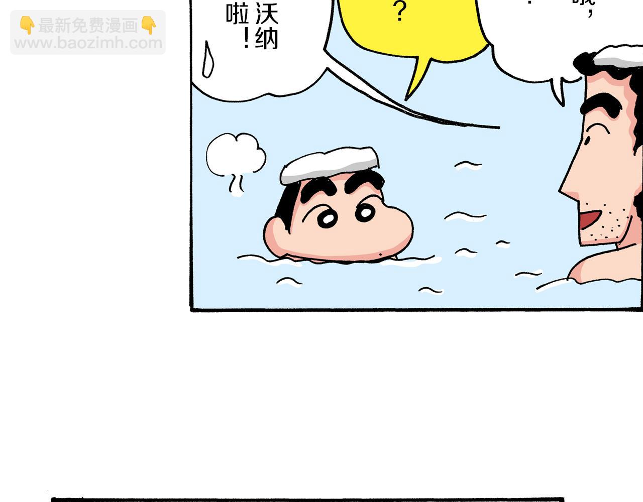 第40话45