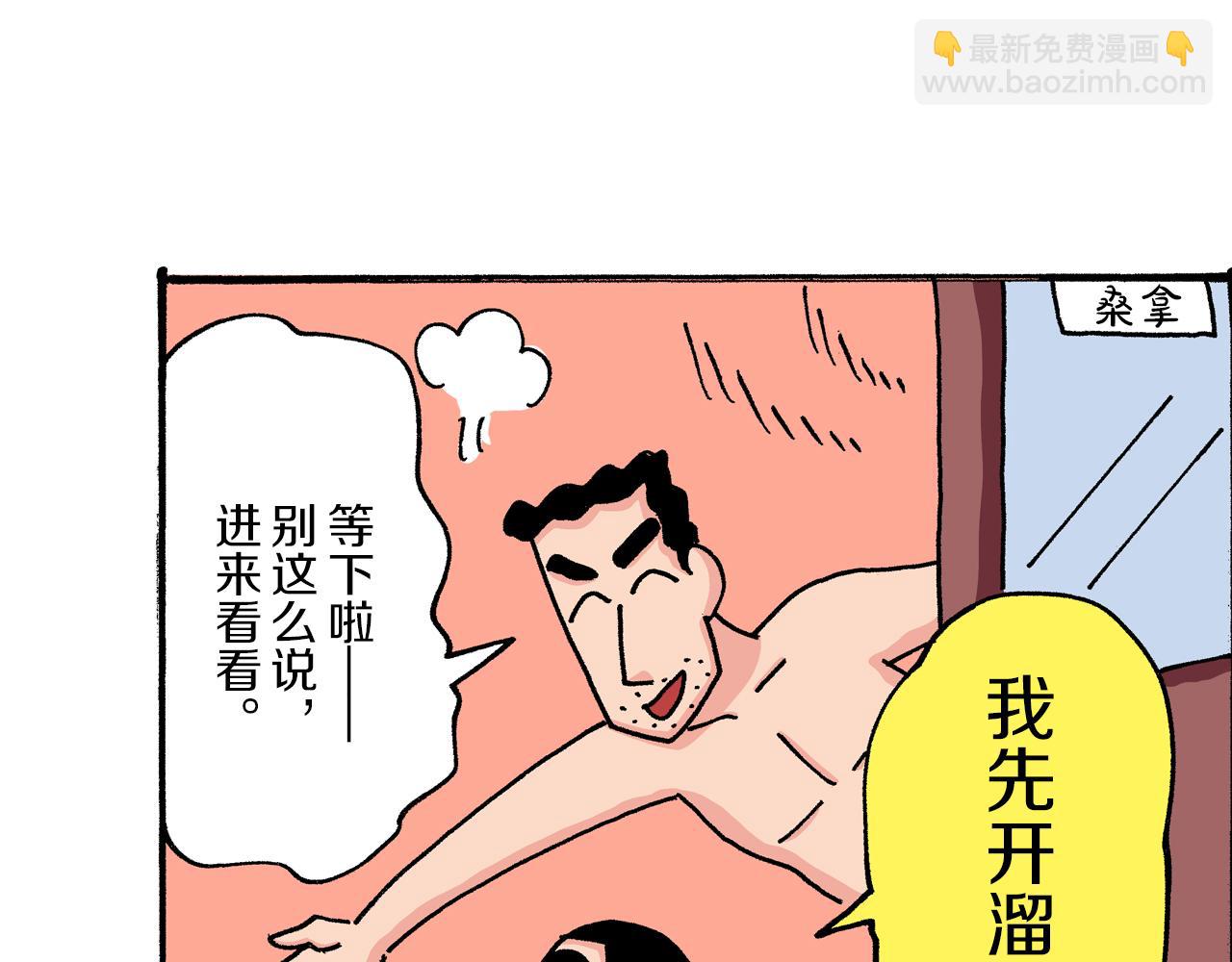 第40话48