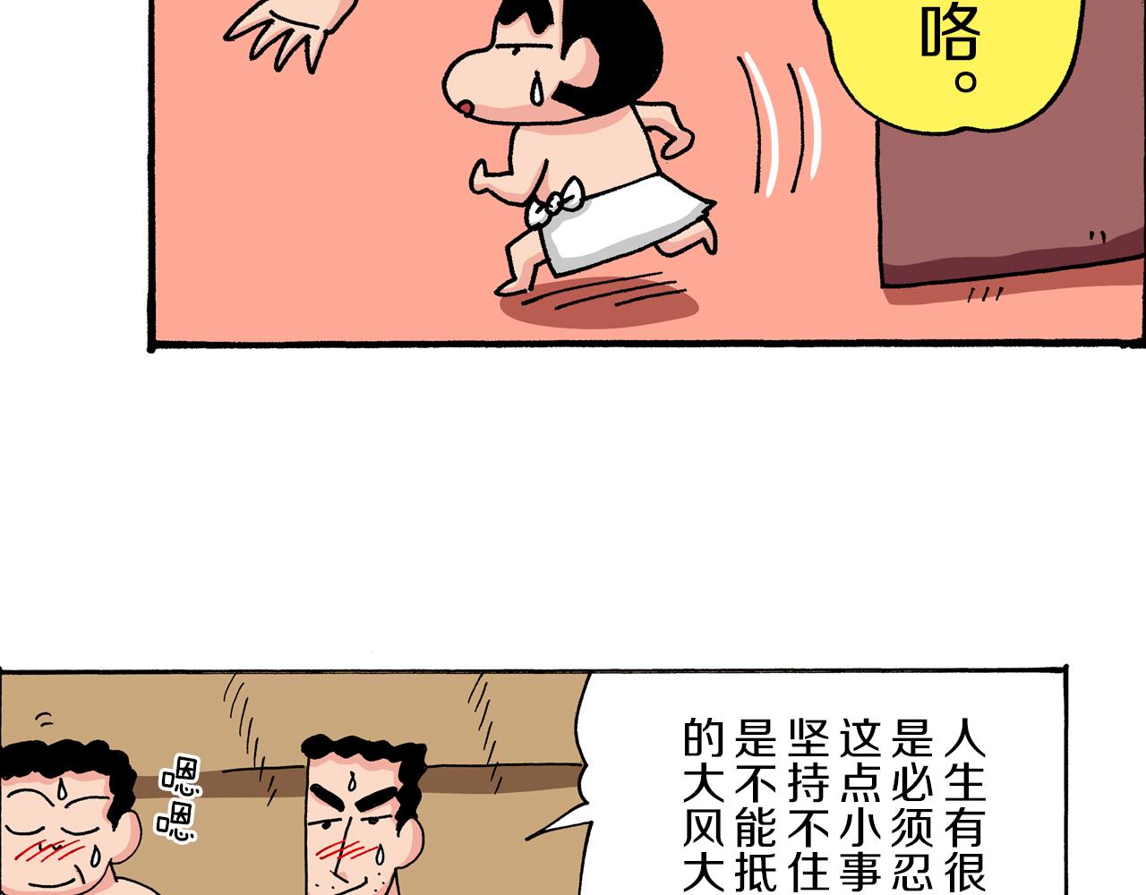 第40话49