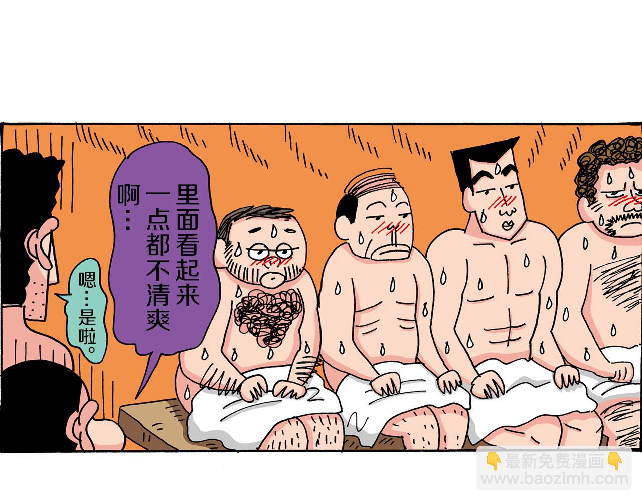 第40话51