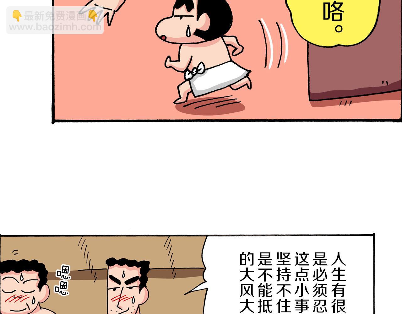 第40话53