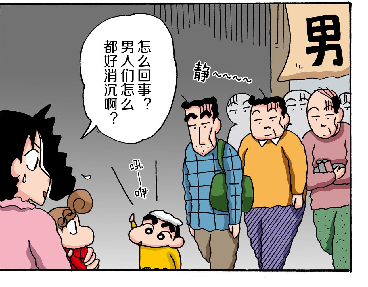 第40话56