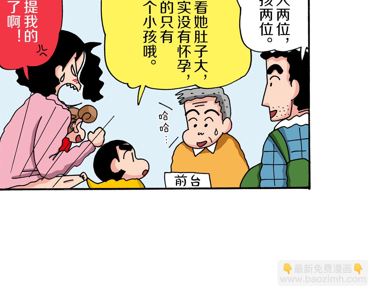第40话6