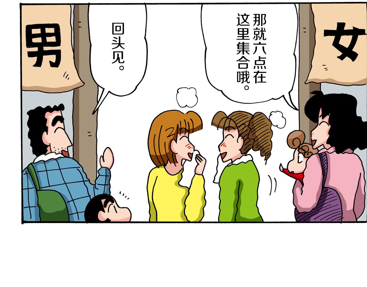 第40话7