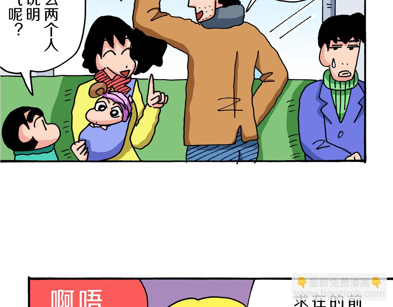 第41话10