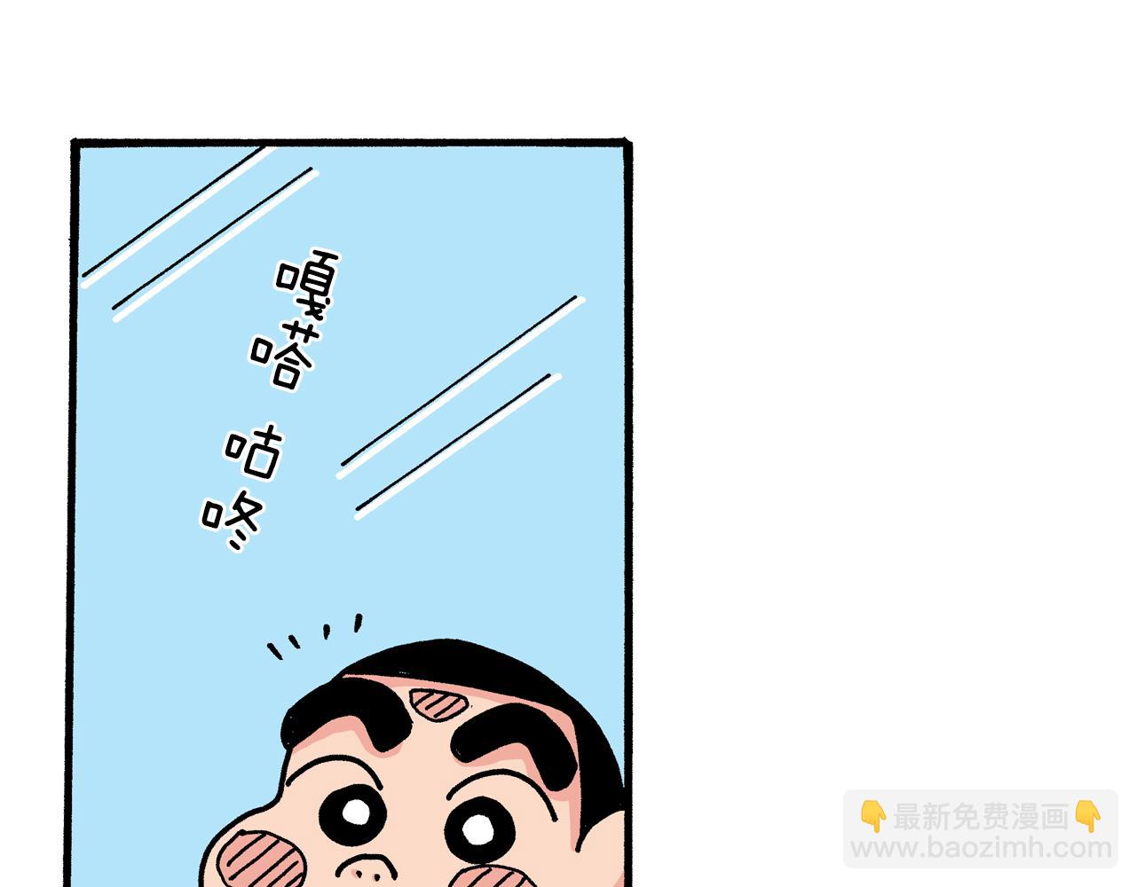 第41话13