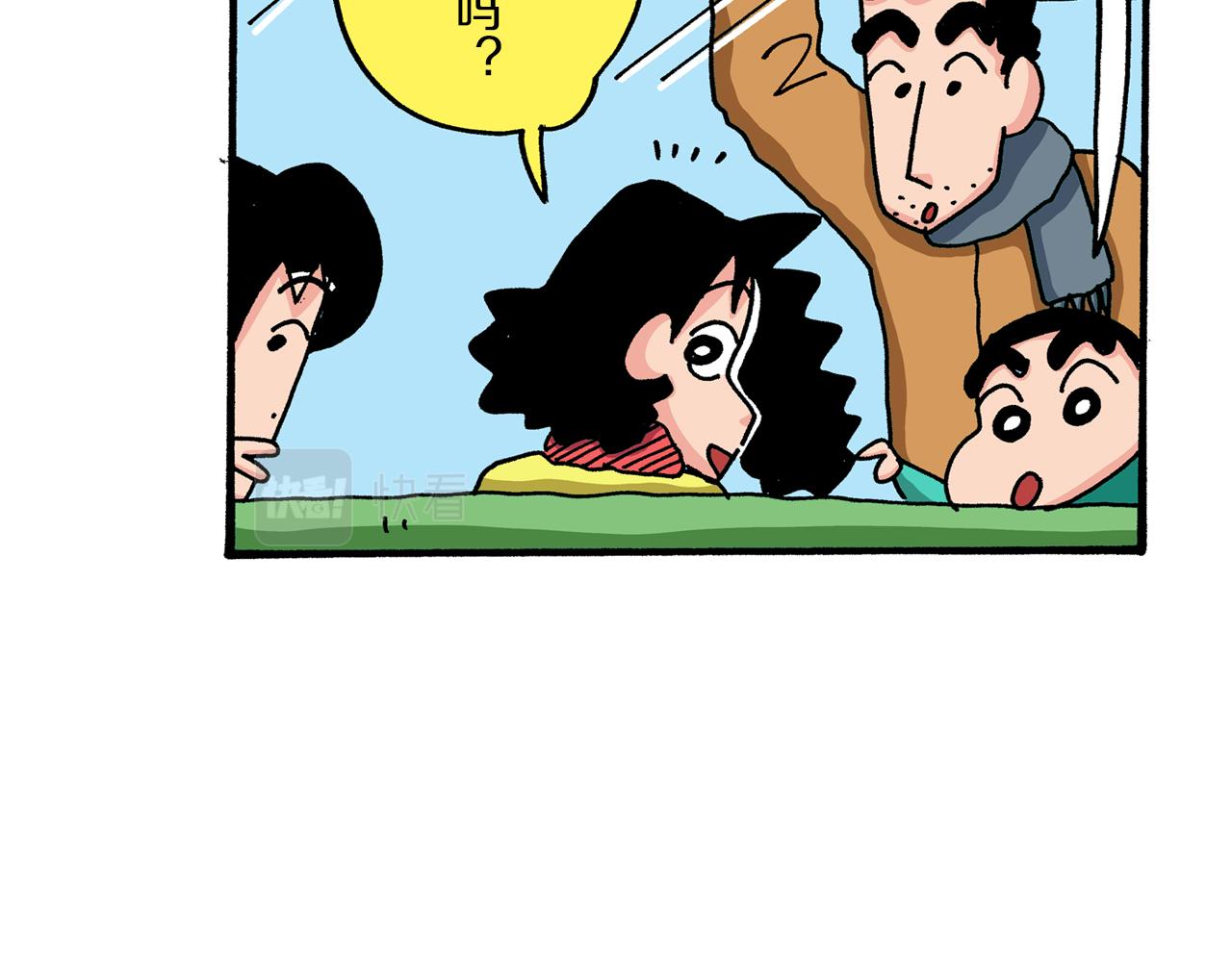 第41话15