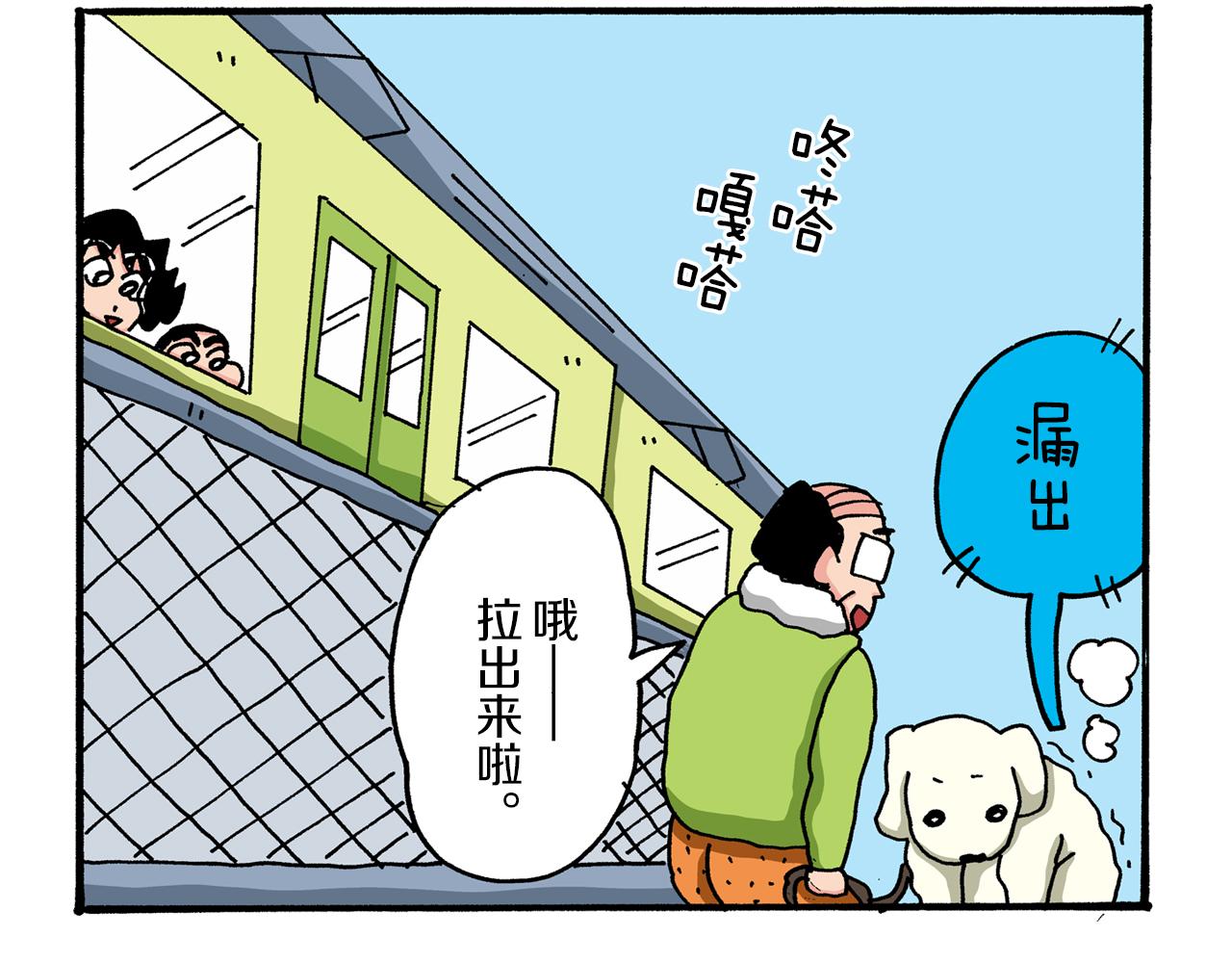 第41话16