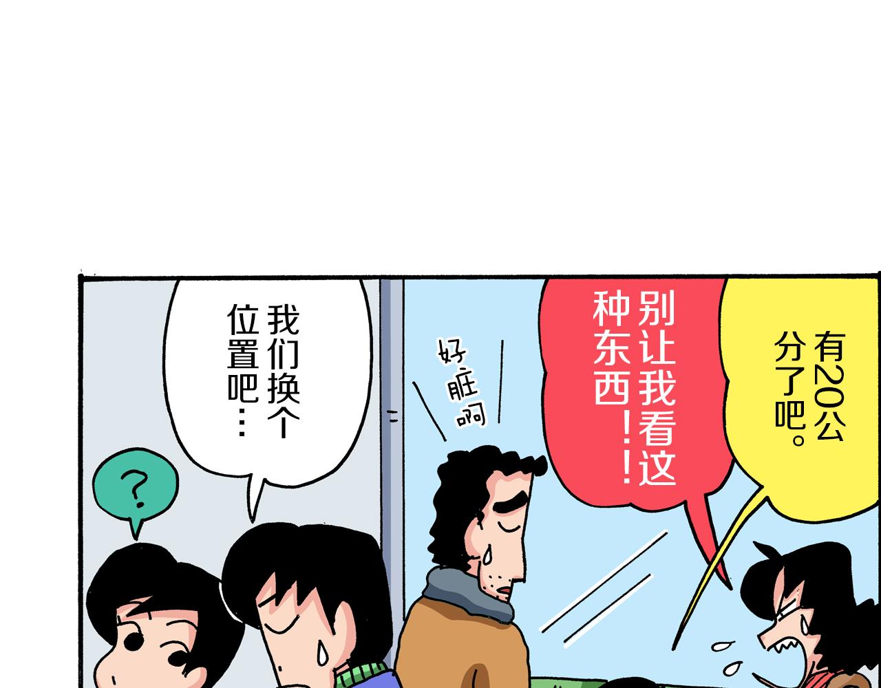 第41话17