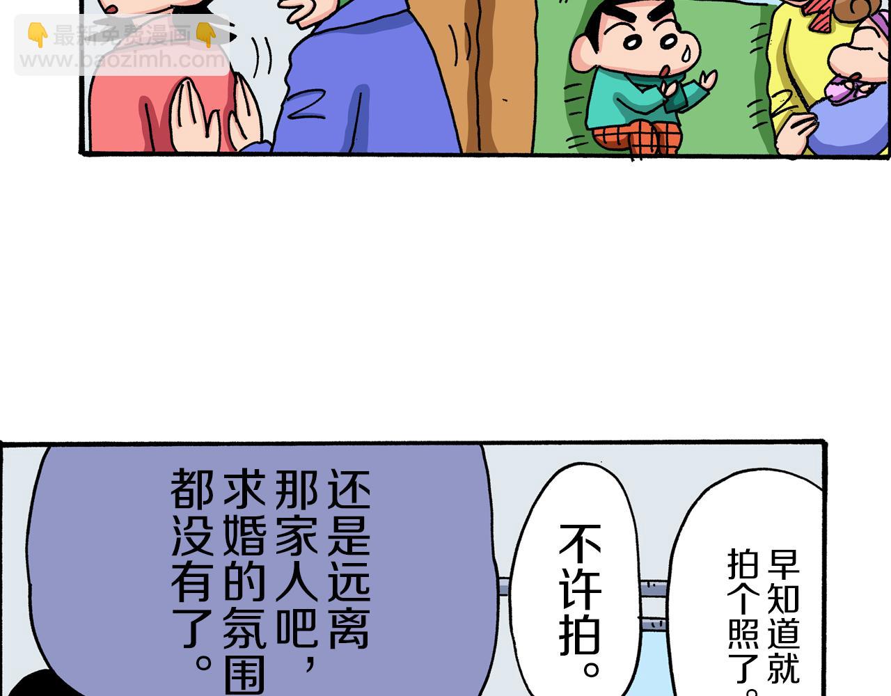 第41话18