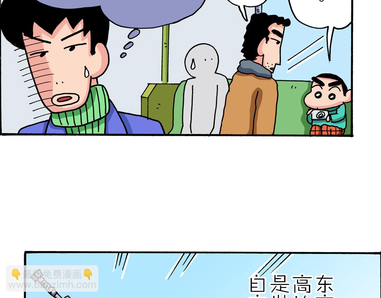 第41话19