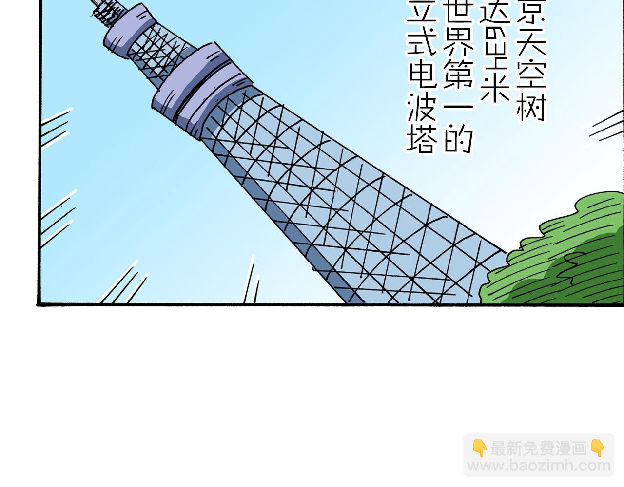 第41话20