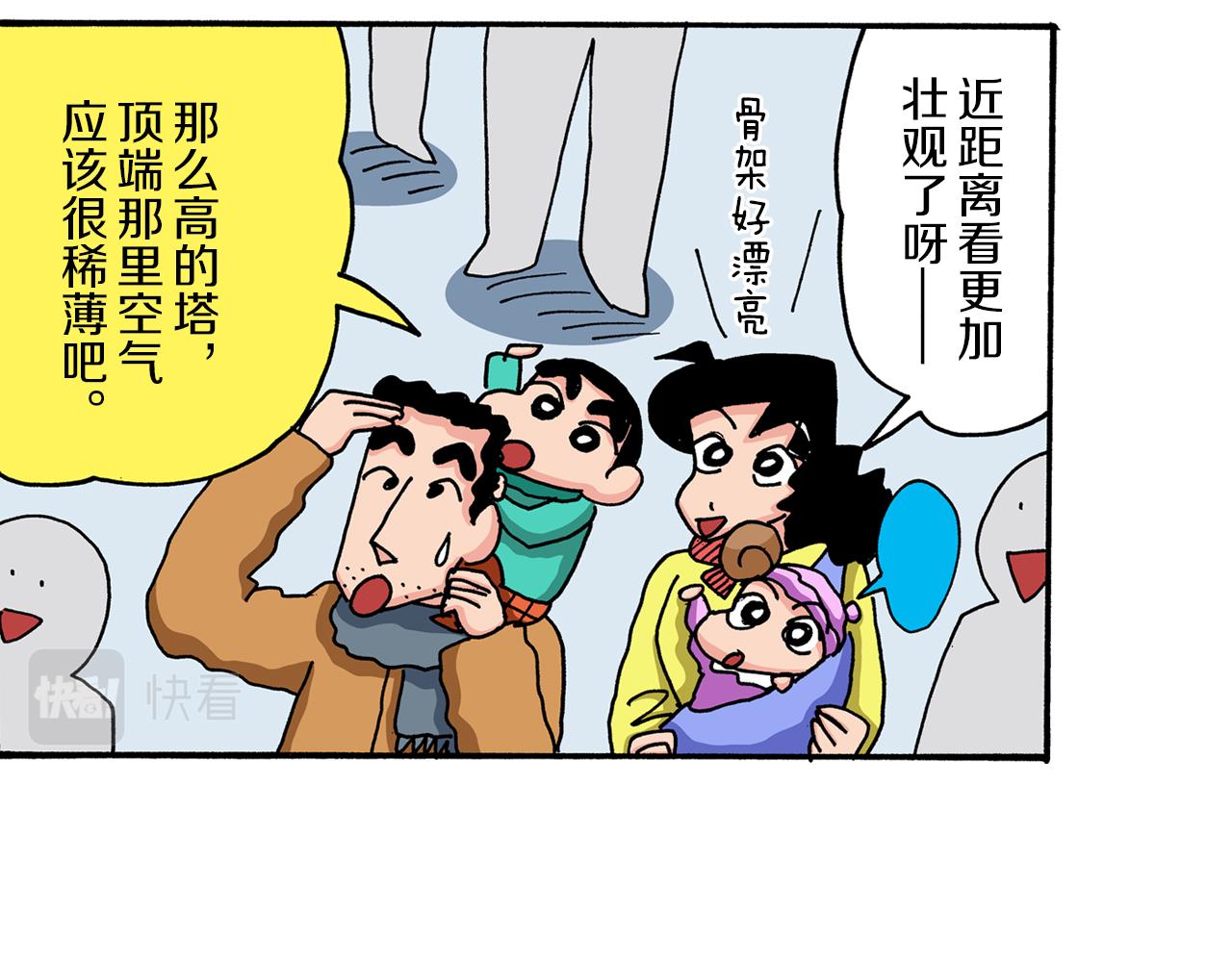 第41话21