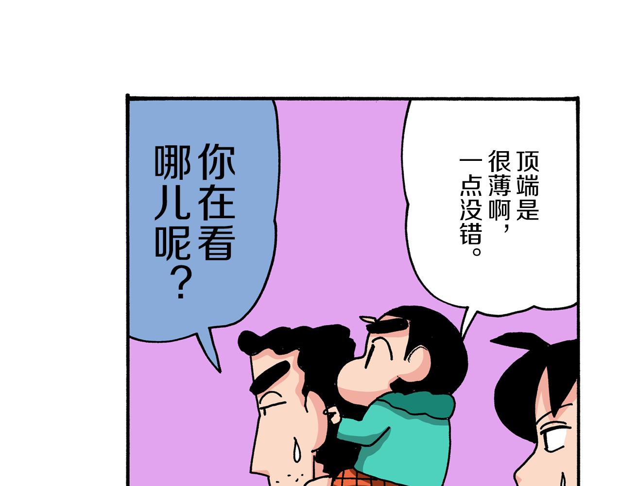 第41话22
