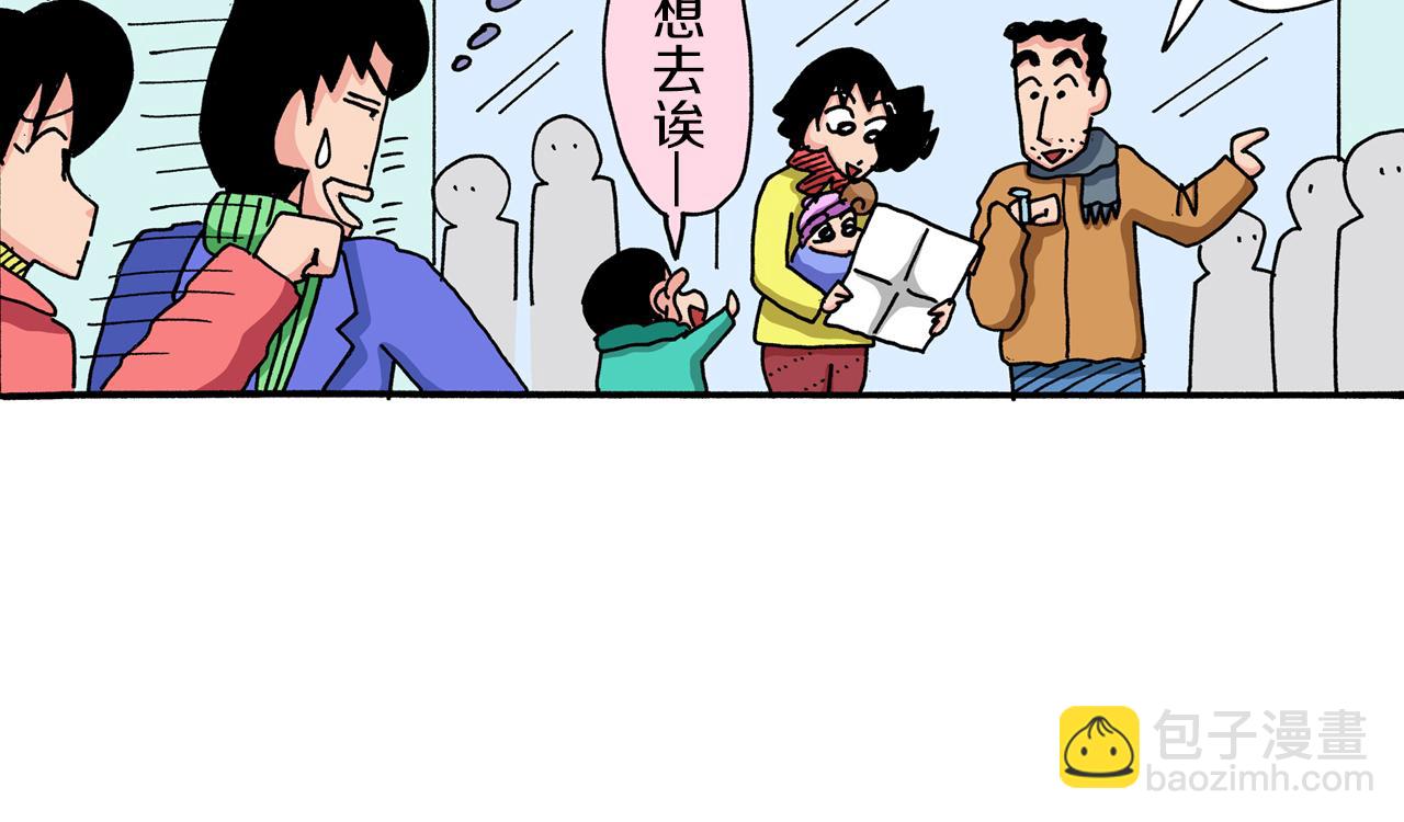 第41话24