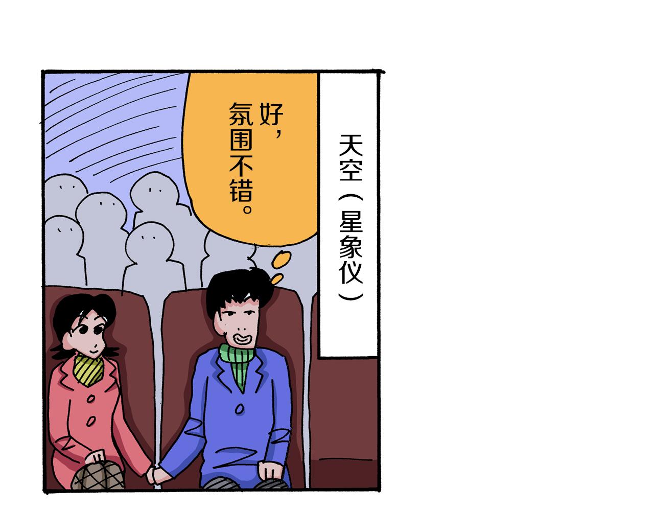 第41话25