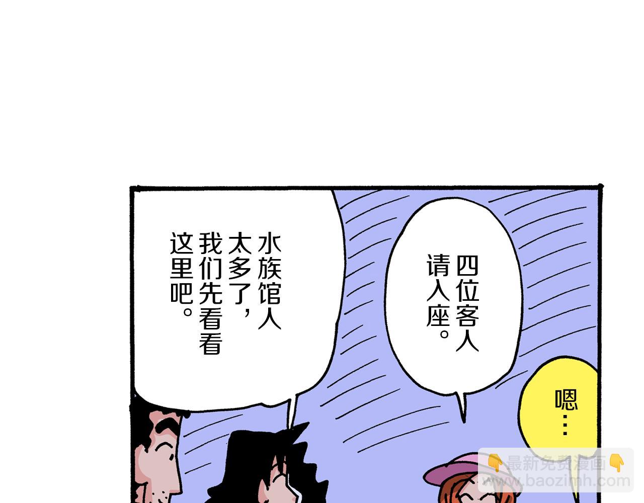 第41话26