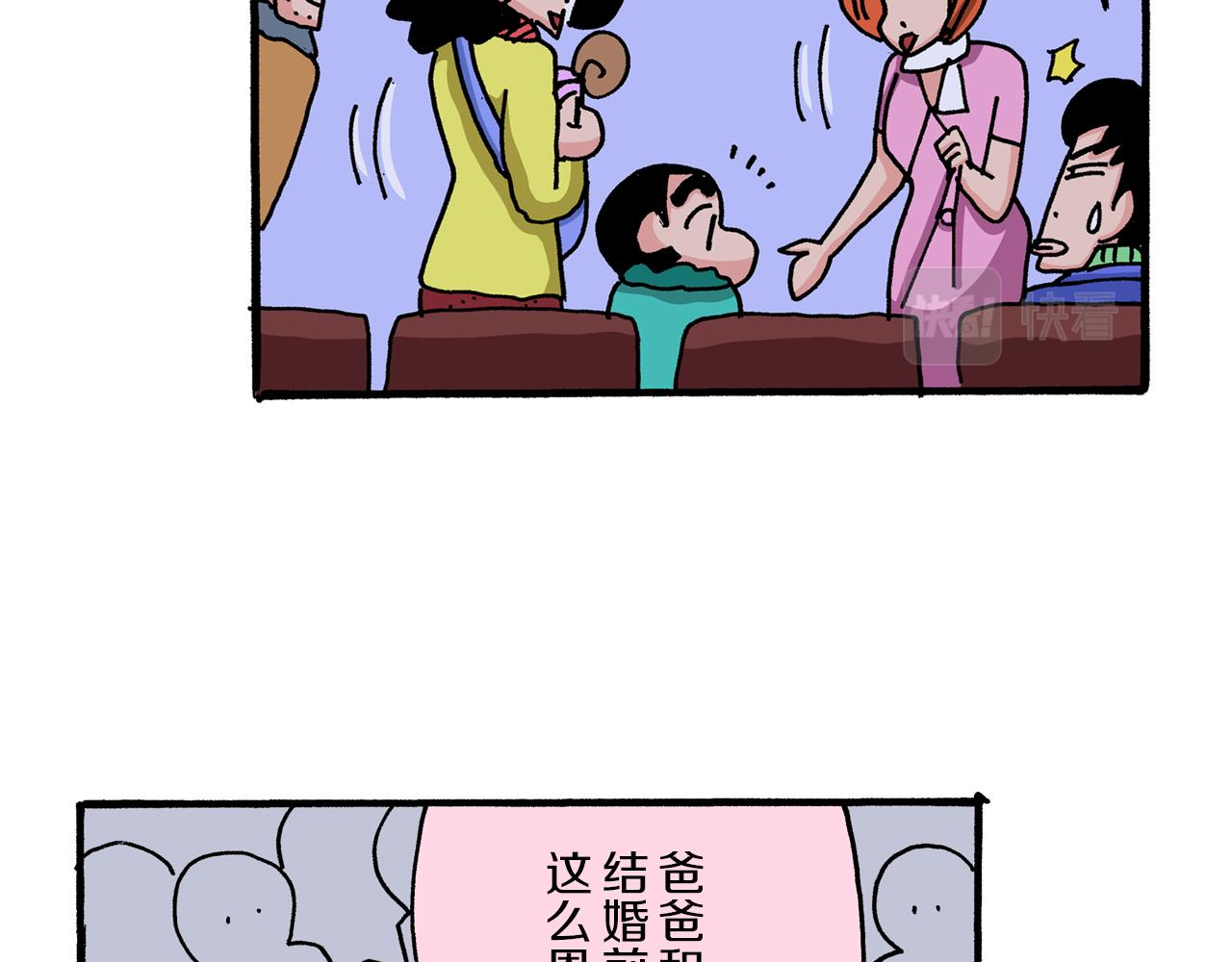 第41话27