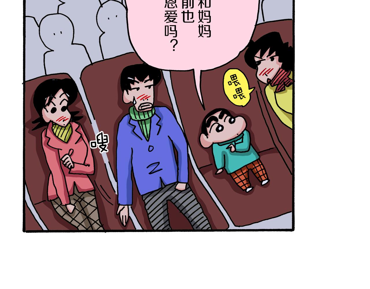 第41话28
