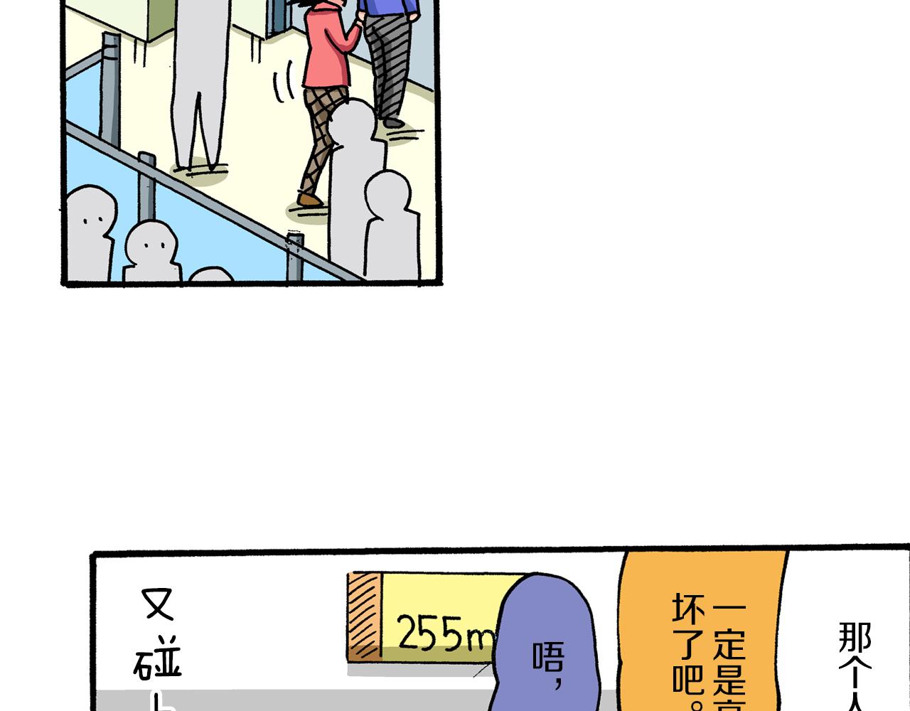 第41话31
