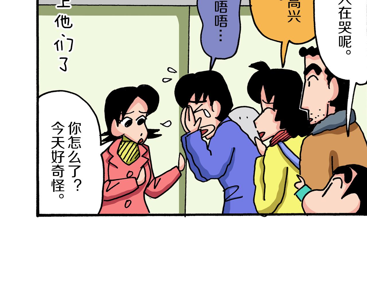 第41话32