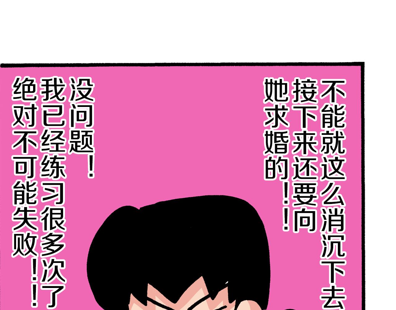 第41话33