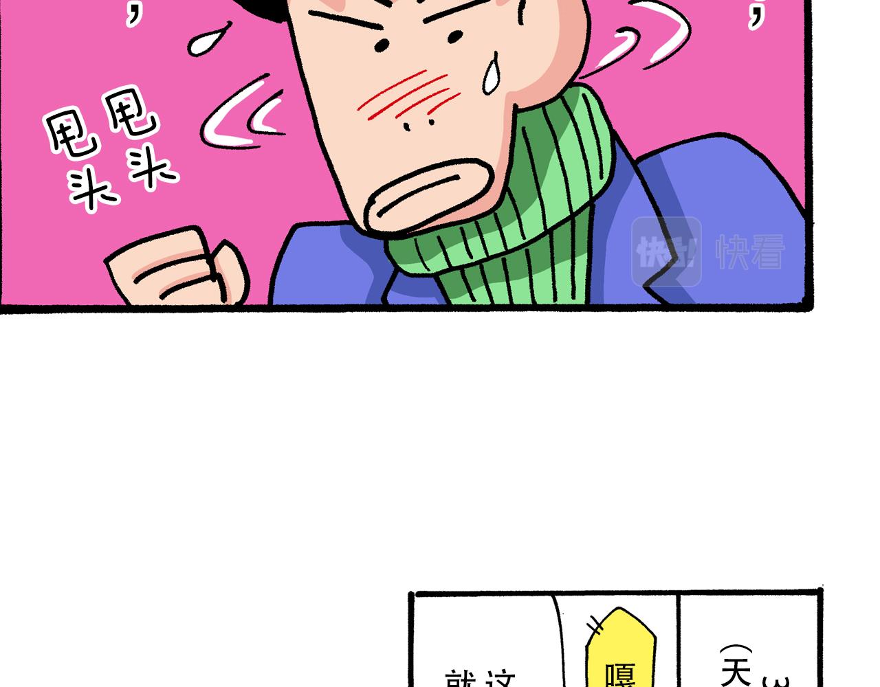 第41话34