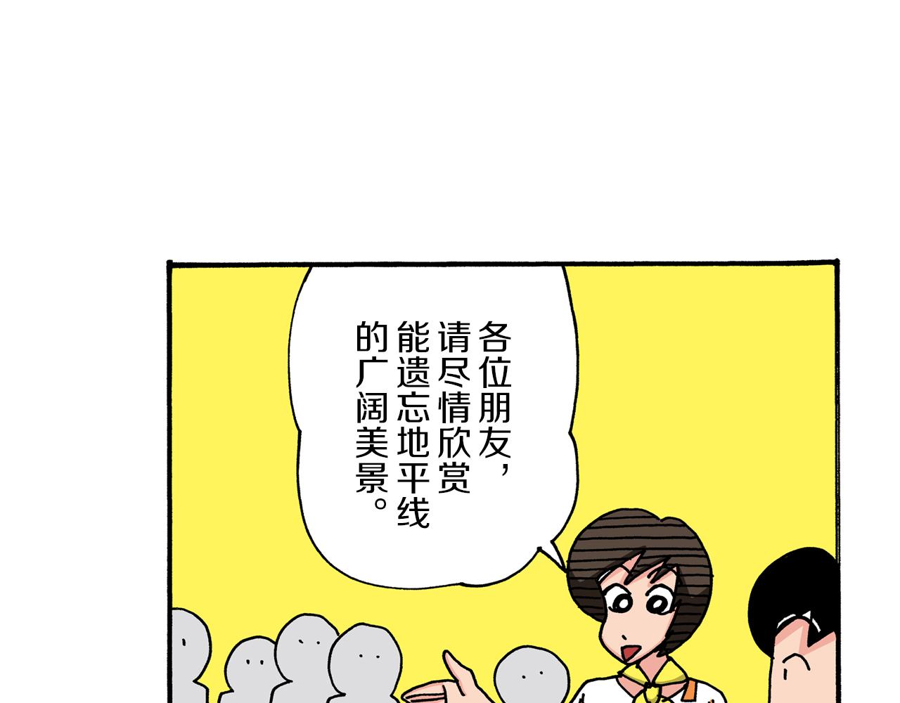 第41话37
