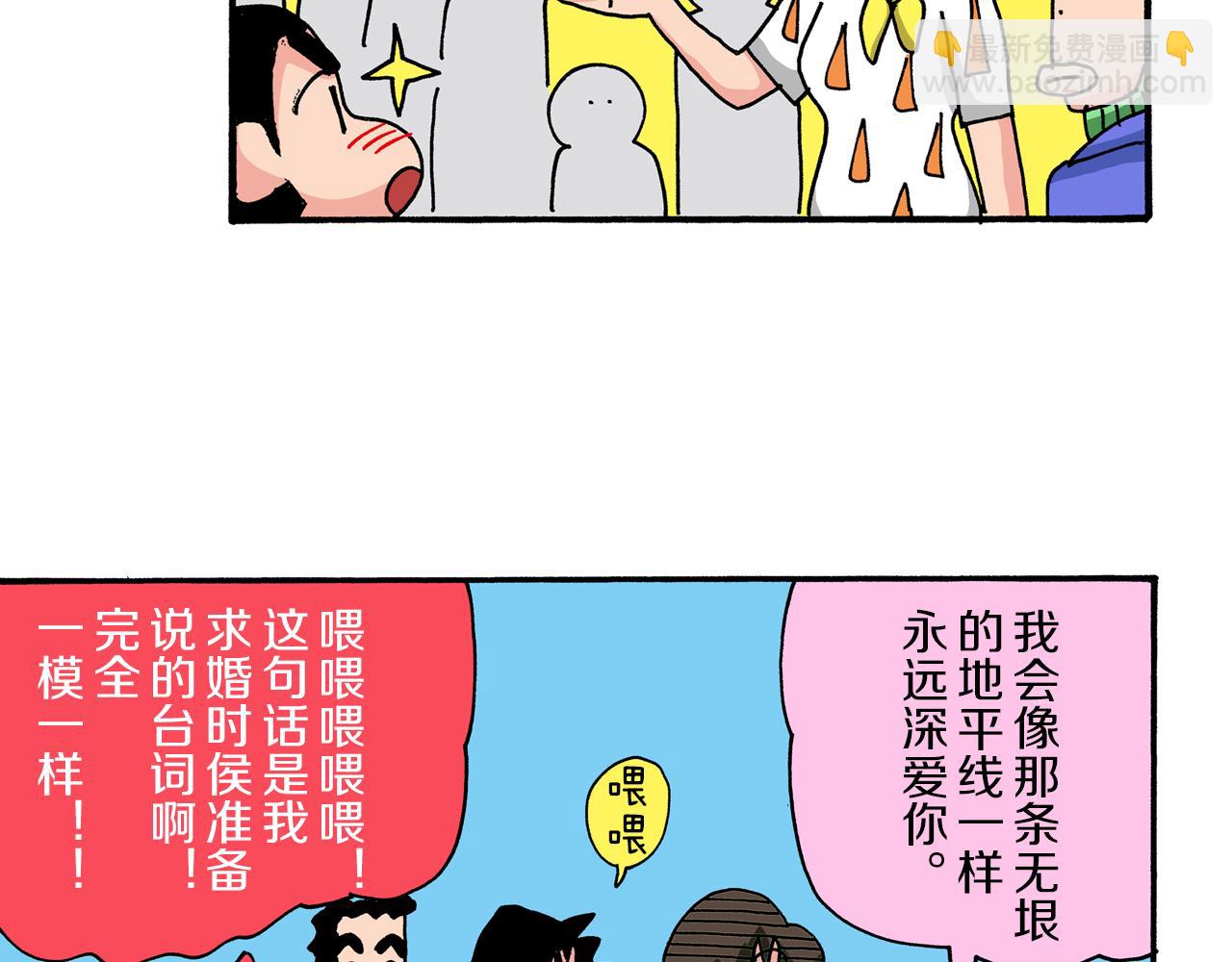 第41话38